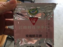 -蒙自源米线大王(江南西路店)