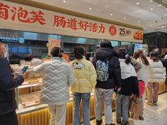 -泸溪河桃酥(西直门凯德店)