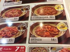 -萨莉亚意式餐厅(深南茂业店)