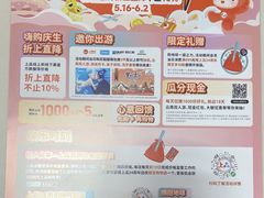 -上品折扣(回龙观店)