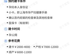 -上海交通大学医学院附属瑞金医院(总院)