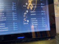 菜单-湊湊火锅·茶憩(新中关购物中心店)