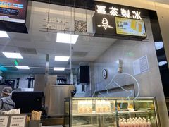 -喜茶(武汉范湖万达广场店)