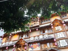-弓虽昌焖烧鸡(大竹林店)