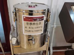 -北京市鼓楼中医医院(北院区)