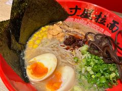 -寸屋拉面(凯德晶萃店)