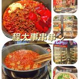 排排坐 一起享受吃串串的快乐