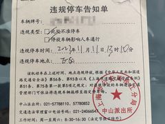-万达广场(松江店)