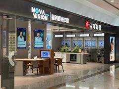 -宝岛眼镜·星创视光中心·林德伯格·奢品集合(北京世纪金源店)