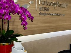 -百汇医疗健康管理与出国体检中心