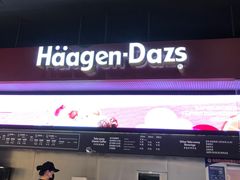 -哈根达斯(青岛海信店)