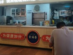 -素满香·食养自助(建邺万达店)