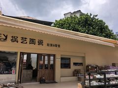 -南泰百货批发市场
