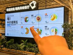 -宜家·瑞典风味餐厅(三桥店)