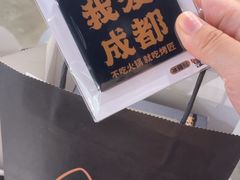 -烤匠麻辣烤鱼(万象城店)