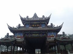 -崇州市街子古镇