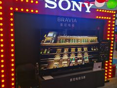 -新奥购物中心