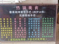 -正宗杨记普洱酸醋米线(总店)