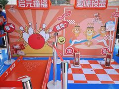 -美罗城