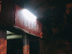 门面-娇姐老牌螺蛳粉(雅儒路店)