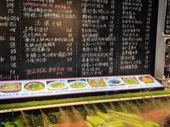 -王捌小院(红花坡店)
