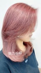 点击看大图 -丝念美发·专注烫染