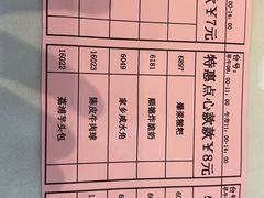 -稻香海鲜饭店(第一国际店)