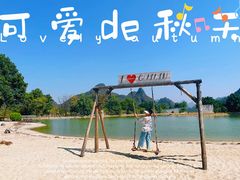 -Club Med地中海俱乐部·桂林度假村