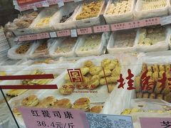 -桂香村(护国寺店)
