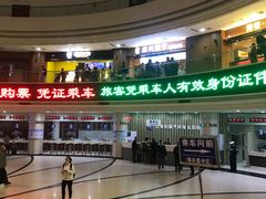 -上海长途汽车客运总站