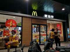 门面-麦当劳(杭州文三路店)