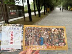 -永乐宫