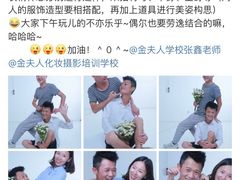 -金夫人化妆摄影职业培训学校