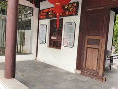 -汇龙潭