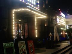 门面-爱啤精酿·民谣酒馆(滨江店)