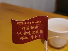 -大鸽饭(马王堆店)
