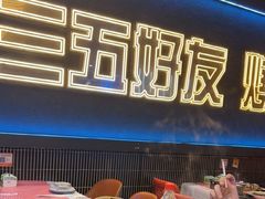 -金陵大勇烧烤·小龙虾·海鲜大咖(竹山路店)
