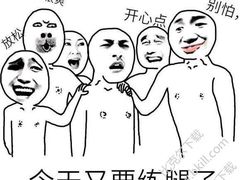 -威尔仕健身(金茂店)