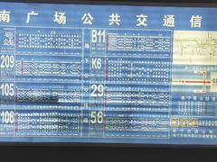 -南宁东站