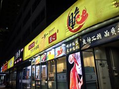 -鱼神·脆肉鲩 全鱼宴(西乡店)