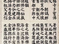 -佳禾国际美术书法教育(仁恒伊势丹校区)