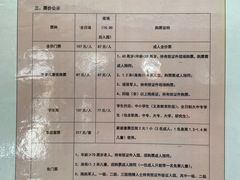 -华谊兄弟（长沙）电影小镇