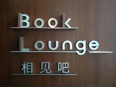 -深圳湾木棉花酒店