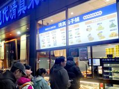 -紫光园(创始店)