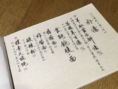 账单-菩提树·素食餐厅(汇智国际商业中心店)