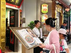 -锦府盐帮·侯宅(五棵松万达店)