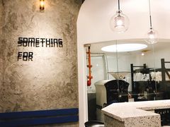 -Something For(中洲湾店)