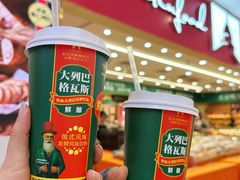 -秋林食品(秋林公司店)