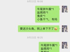 -煮鲜·潮汕下酒菜(福田石厦店)