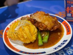 滑蛋生炸鸡肶饭-伯友茶记(中华广场店)